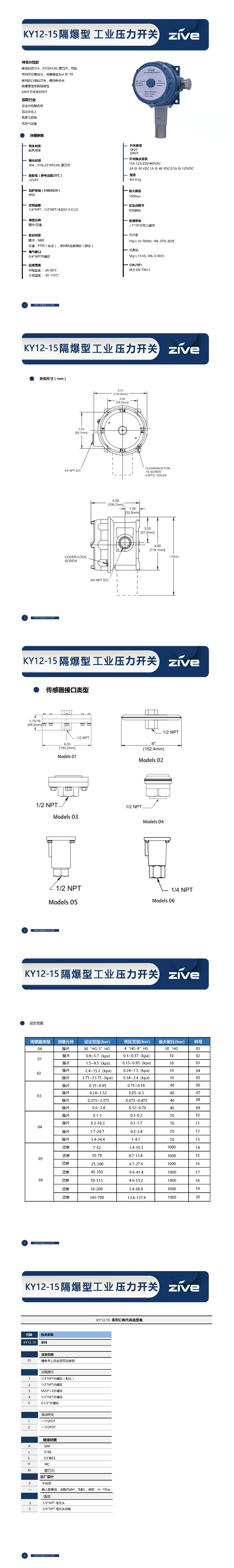 長(zhǎng)圖_1724911402618.jpg