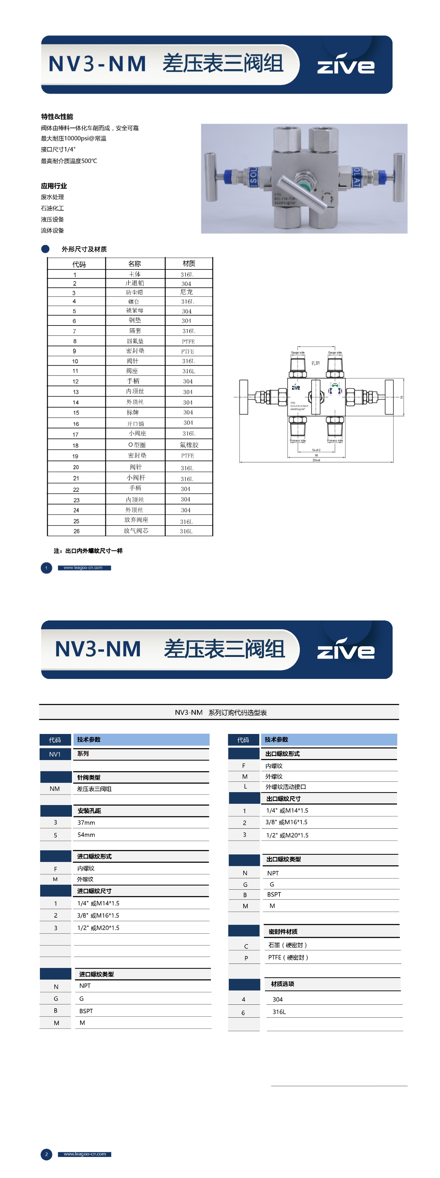 長(zhǎng)圖_1725073924195.jpg