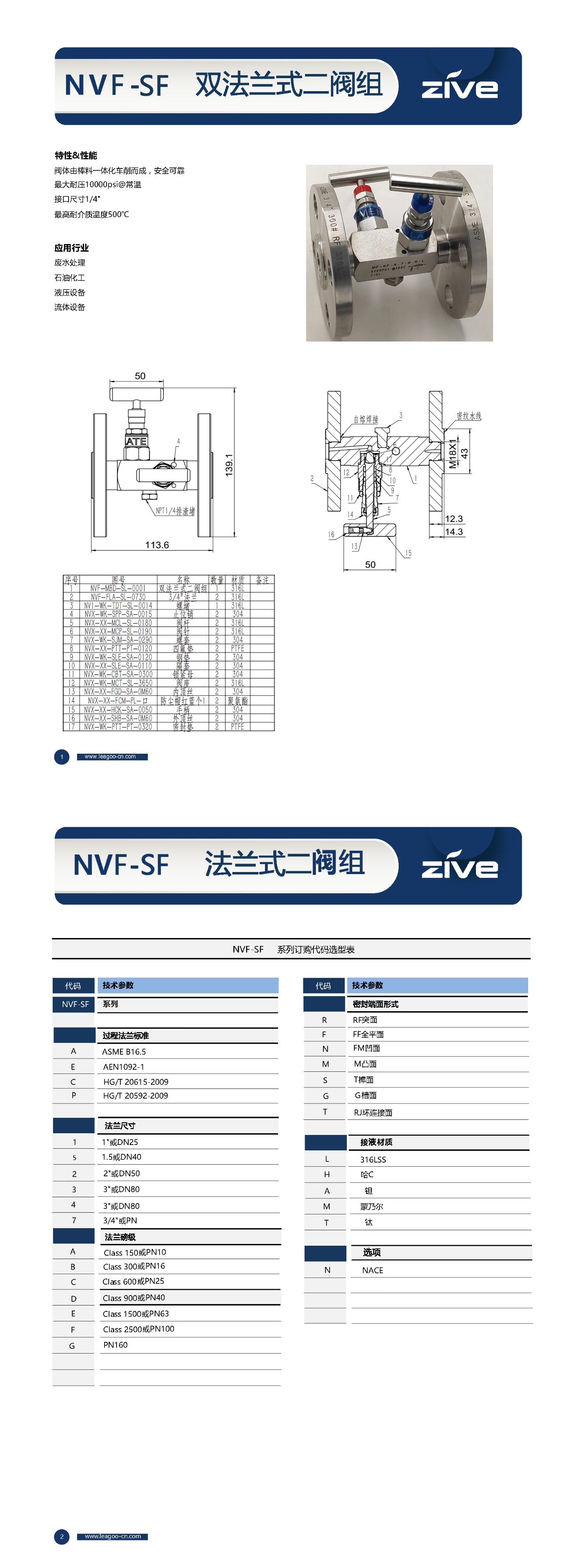 長(zhǎng)圖_1725236662061.jpg